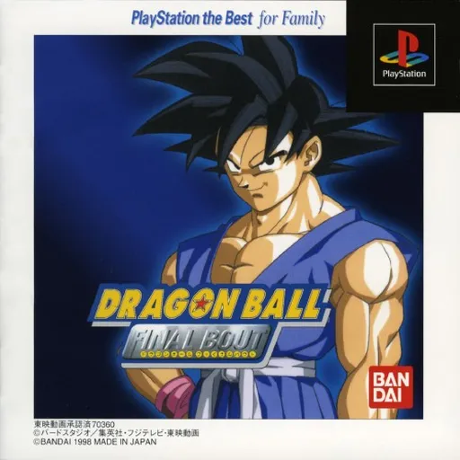 Dragon Ball - Final Bout (Japan) (Rev 1)